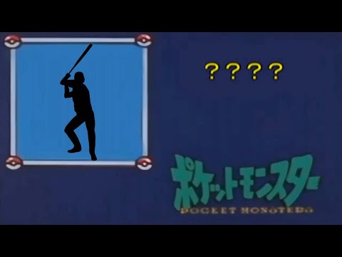 【理不尽すぎる】この選手だーれだ