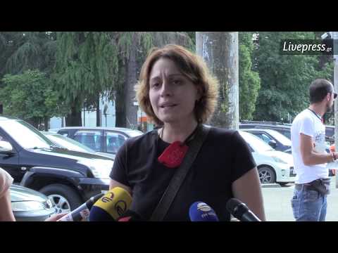 სირცხვილია