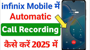 infinix mobile me automatic call recording kaise kare | infinix call recording setting