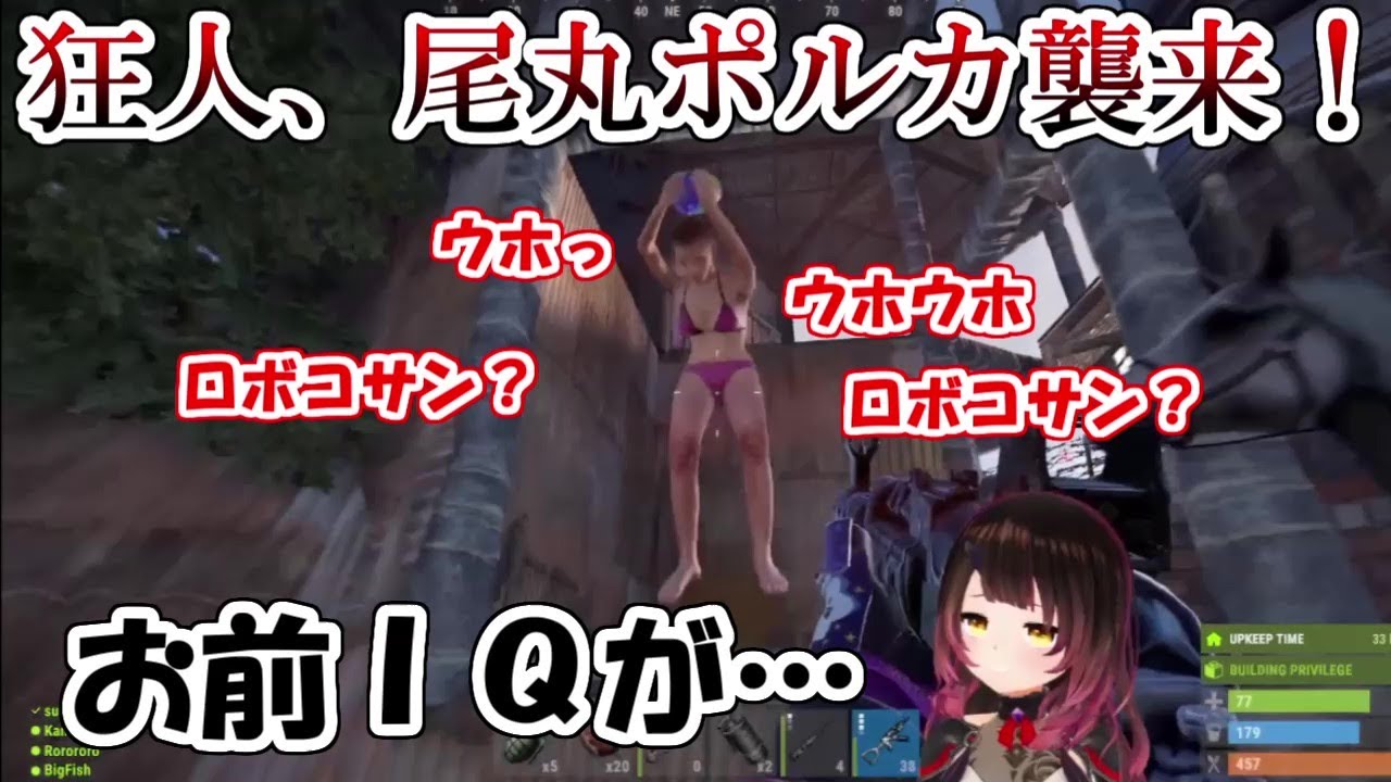 狂人、尾丸ポルカ襲来！【ホロライブ切り抜き】