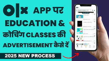 Education Coaching | olx par business kaise kare | olx par add lagane ka tarika | make money online