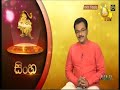 tharu walalla|eng