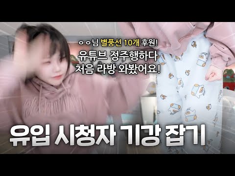 내가 왜 화났는지 모르겠어?