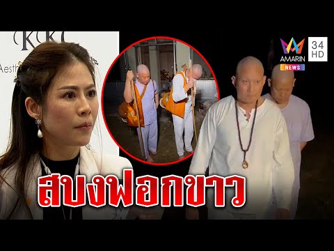 วีดีโอ: พิธีการสำนึกผิดหมายถึงอะไร?