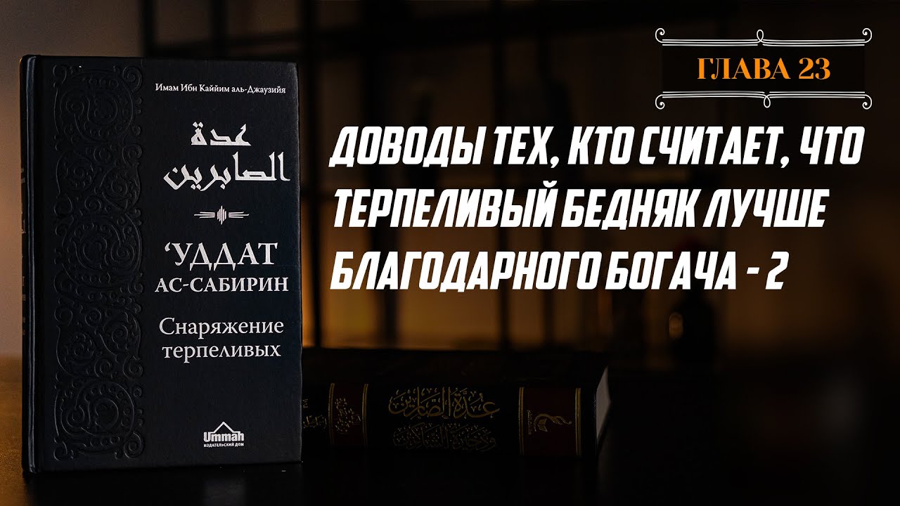Довод на то что. Довод на то что