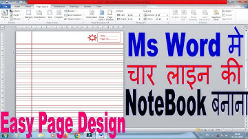how to make Four Line notebook page in ms word | Four line page design | #notebook #page #new |