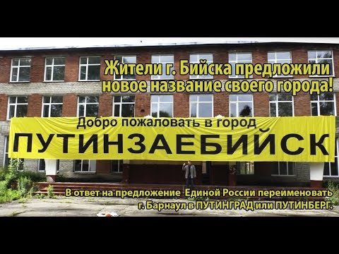 СИЛА В ПРАВДЕ! Реальный вопрос Путину от Алтайского края 2017! СИЛА В ПРАВДЕ! Реальный вопрос Путину от Алтайского края 2017!