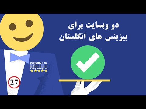 تصویری: نحوه ارسال نمابر به پست الکترونیکی