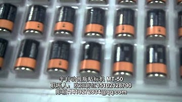 packing machinery包装机械 labeling machine贴标机 filling machine灌装机 +86-15102128790 Automatic labeler