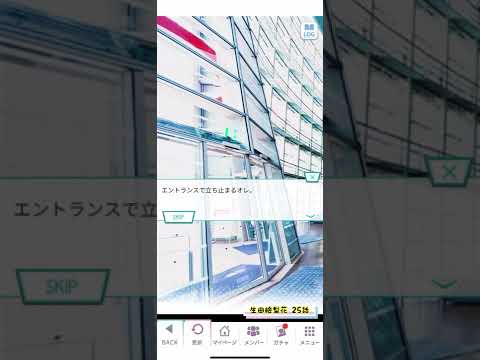 《乃木恋 旧ストーリー》 生田絵梨花 25話