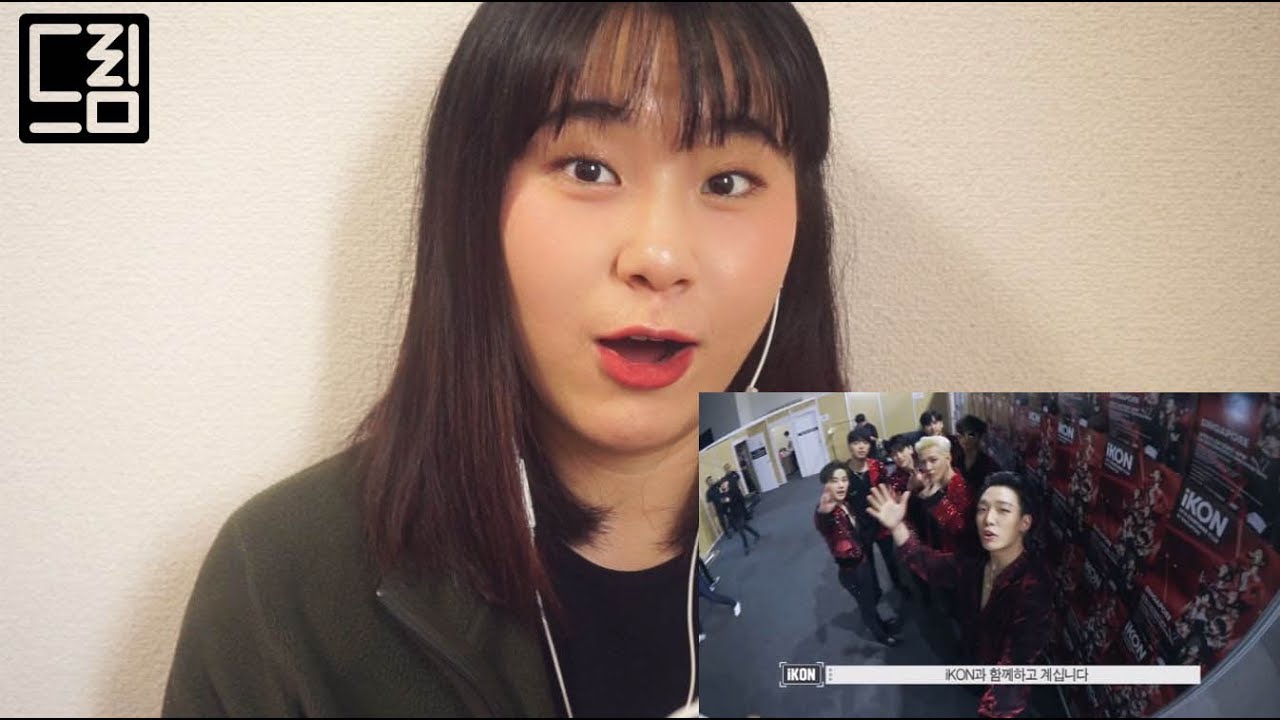 [드림] iKON-ON : CONTINUE TOUR IN SINGAPORE를 같이 볼까요~