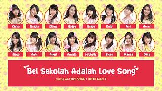 JKT48 – Bel Sekolah Adalah Love Song (Chime wa LOVE SONG) [Color Coded Lyrics ID/JP/EN]