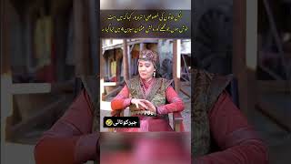 الگن خاتون کی خصوصی انٹرویو 🇹🇷💓  #shorts #youtubeshorts #kurulusosman