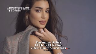 Ragheb Alama  El Hob El Kebir || راغب علامة الحب الكبير 