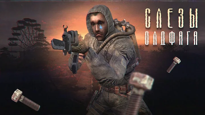 - S.T.A.L.K.E.R.:  . -  !