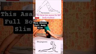 Transform Your Body with These Slimming Asanas 🧘🧘| #bodytransformation