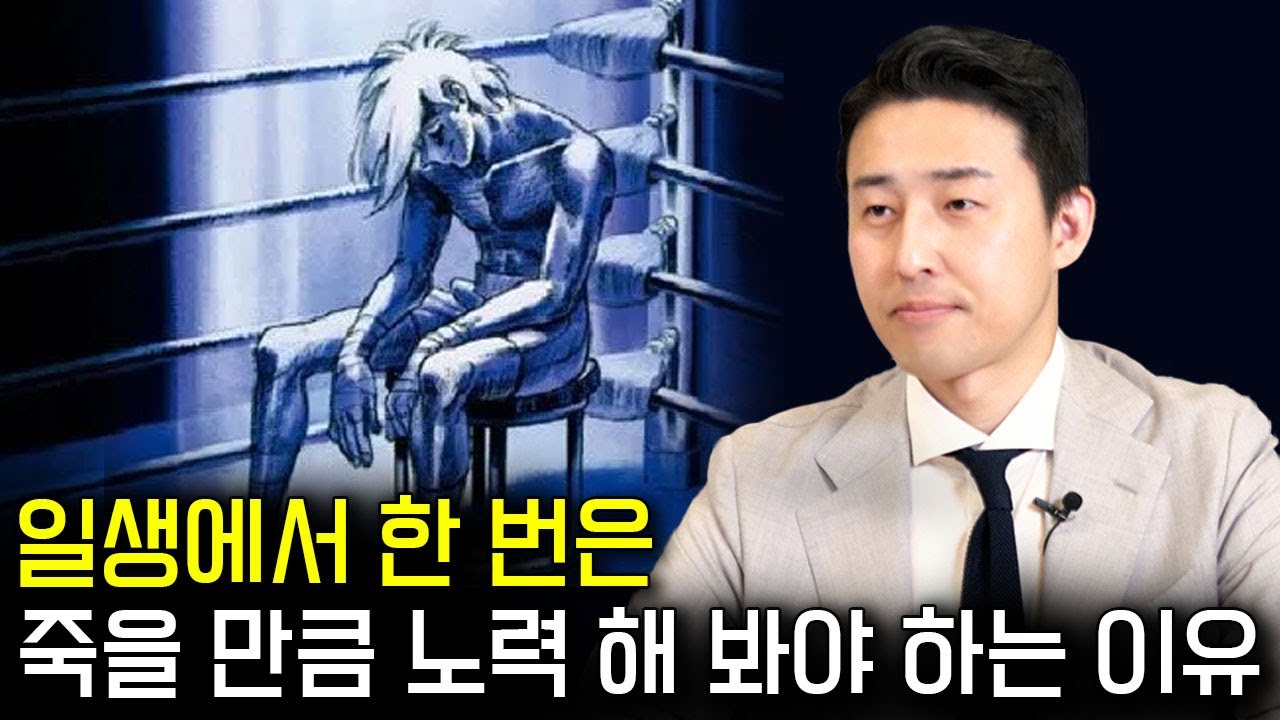 조금만 일찍 알아도, 인생이 달라집니다.