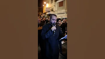 الرادود علي حمادي ذكرى الأربعين الإمام الحسين ع 1447 موكب عزاء مأتم بن سلوم المنامة 