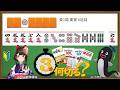【#３分何切る】ウザク式 牌効率講座 with 酵穣桃桜　2026/06/05 投稿分【#麻雀教室 #牌効率】