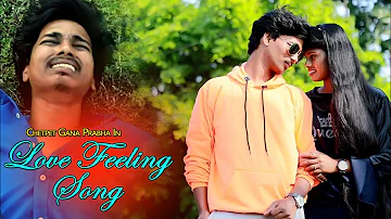 LOVE FEEL GANA SONG||KAATHALA KAANUM||CHETPET GANA PRABHA||GANA PRABHA MEDIA