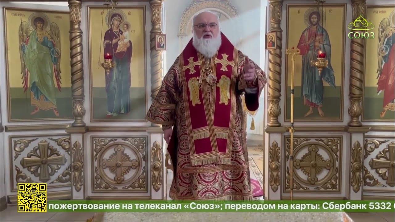 Епископ Славгородский и Каменский Антоний совершил Божественную ...