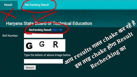 Hsbte Result | Hsbte Rechecking Result | Hsbte results 2021 | Hsbte Result 2021 | Hsbte result news