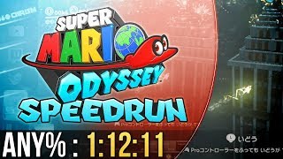 Super Mario Odyssey Any% Speedrun in 1:12:11