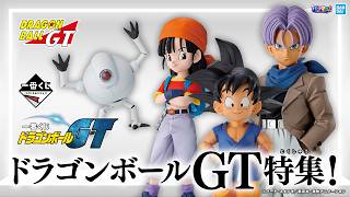 Super Saiyan 4 Goku & Vegeta and more 