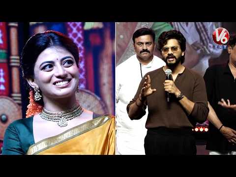 Hero Teja Sajja Speech | Garividi Lakshmi Movie Pre Release Event | V6ENT