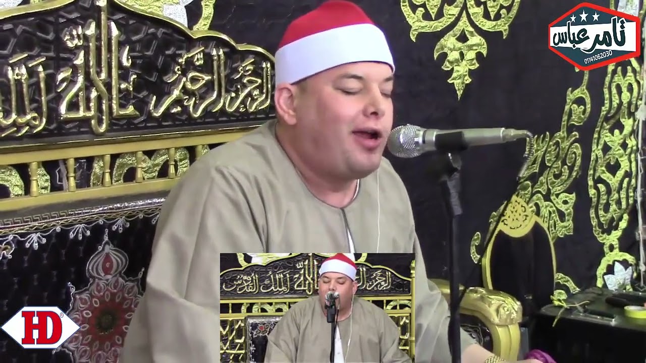 روائع الشيخ محمود القزاز تستمر فى كل مكان سورة المؤمنون