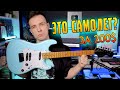 ЧТО ОНИ НАТВОРИЛИ? SQUIER CONTEMP SPECIAL!