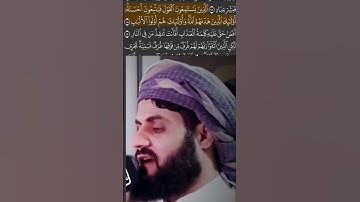 وٱلّذِينَ ٱجۡتنَبُواْ ٱلطّغُوتَ أَن يَعۡبدُوهَا وَأَنَابُوٓاْ إِلَى ٱللّهِ - سورة الزمر - رعد الكردي