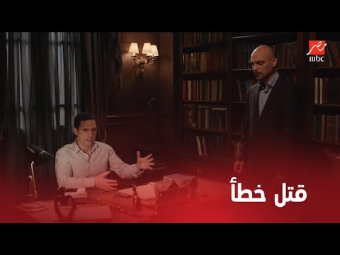 نيران صديقة الحلقة 24 موت سليم وجثة تتلفق قضيتها لطارق