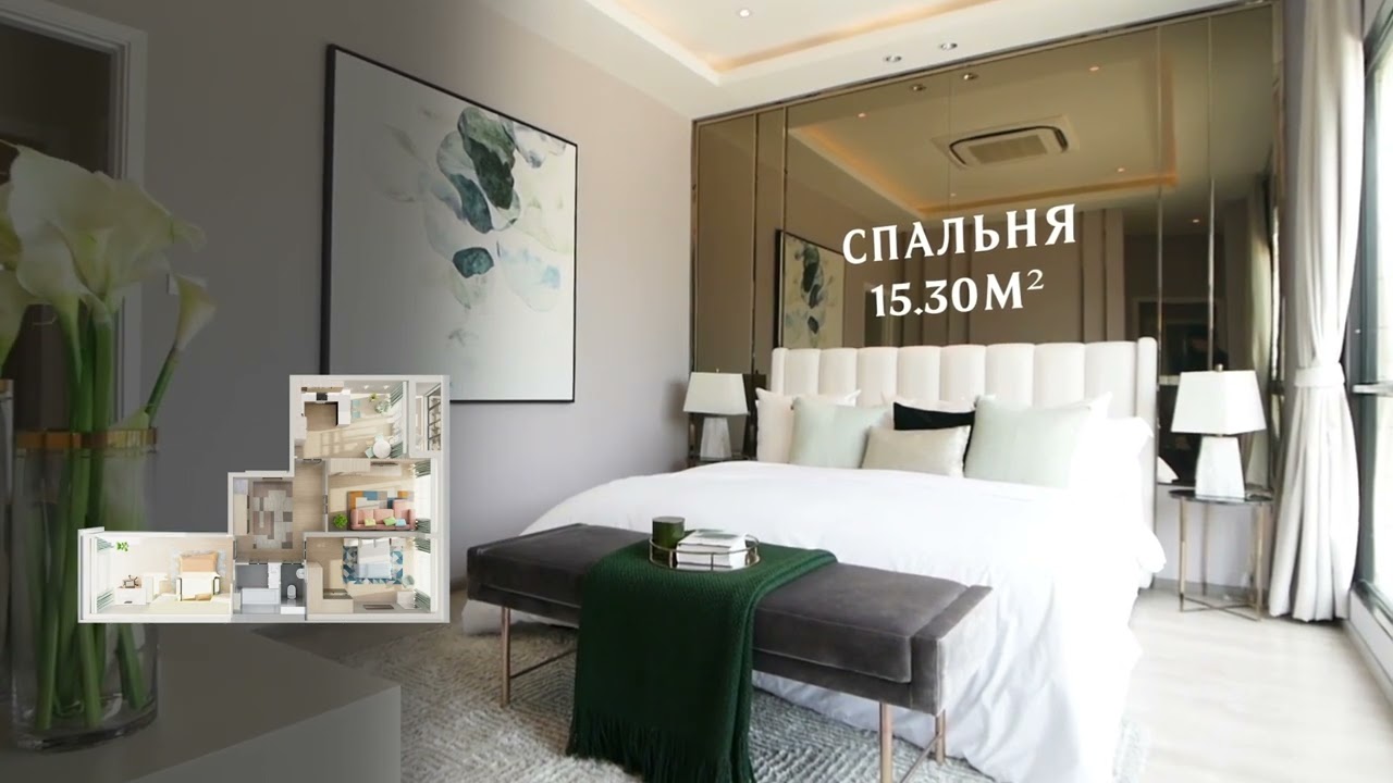 Краснодара готовый дом 3D-тур