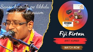 Fiji Kirtan by Amit Kumar of Labasa #live in Auckland| Chale Ram Ban ko sang lakhan siya mata Vol 2