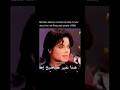 MICHAEL JACKSON S ÉNERVE ET ON LUI DEMANDE S IL DÉTESTE LES ARABES ON VOIT À QUEL POINT IL EST mp3