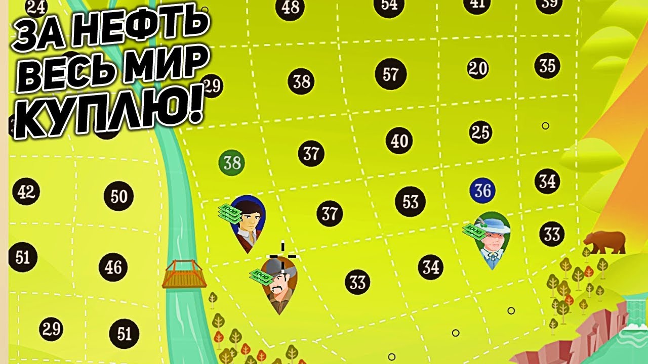 ЗА НЕФТЬ ВЕСЬ МИР КУПЛЮ! - Turmoil The Heat Is On