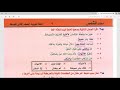 حل تمارين علامات الاعراب الاصلية والفرعية - الثاني متوسط اللغة العربية