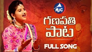 Mangli Ganesh song 2018 | వినాయక చవితి పాట | Mangli | MicTv.in chords