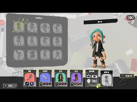 Pcom　ドライブワイパー　キル集