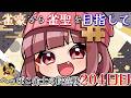 【段位戦】花粉症でダウンしてました【雀魂】