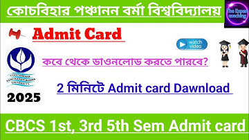 CBCS 1st,3rd,5th Sem Admit card Dawnload date? CBPBU/