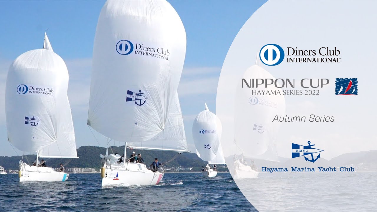 HELLYHANSEN Nippon Cup ヨットレース　HMYC