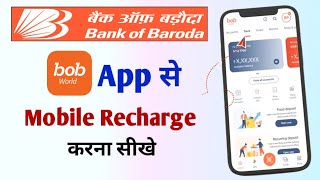 bank of baroda bob world app se mobile recharge karna sikhe | bob world se recharge kaise kare screenshot 2