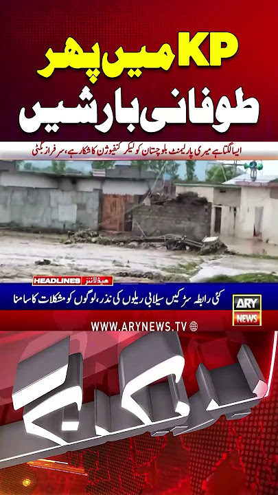Download lagu Torrential rains again in KP #kpk #heavyrain #flood #breakingnews #shorts #reels