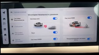 видео: Разбор ассистентов/систем безопасности штатно установленных на автомобил Джили Монжаро/Geely Monjaro картинка: Разбор ассистентов/систем безопасности штатно установленных на автомобил Джили Монжаро/Geely Monjaro
