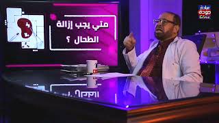 أورام الكبد والكبد الدهنى والطحال - دكتور جودة محمد عواد | دكتور جودة محمد عواد