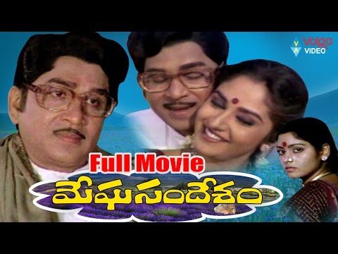 Meghasandesam Telugu Full Movie | ANR, Jayasudha, Jayaprada
