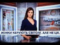 Надзвичайні формулювання Надзвичайних новин