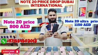 NOTE 20 5G 8/256GB INTERNATIONAL MARKET HOW MUCH PRICE IN DUBAI PRICE DROP | NOTE 20 ULTRA | #dubai